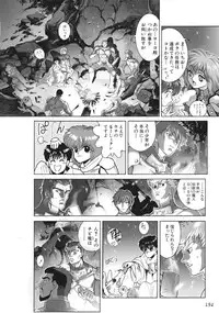 [Hagiwara Kazushi] Bastard complete edition vol2 [Jap]