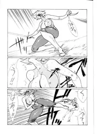 (C62) [Yuriai Kojinshi Kai (Yuri Ai)] Death & Destruction #3 (Cutey Honey)