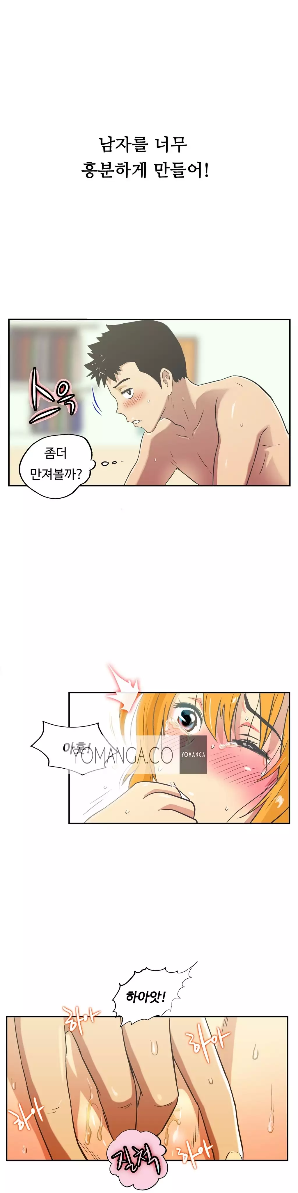 One Room Hero Ch.1-36