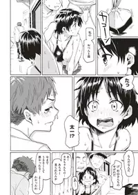 COMIC Kairakuten 2018-01 [Digital]