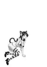 [Pon Takahanada] Niizuma Osenaka Nagashimasu 1