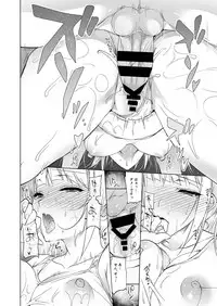 [Ninokoya (Ninoko)] Shoujo Kaishun 4 [Digital]