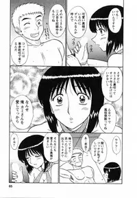 [Shinkuukan] CosDeli CosPlay-Delivery-Health