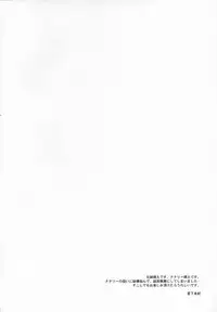 (COMIC1) [Kyougetsutei (Miyashita Miki)] Sweet (CODE GEASS: Lelouch of the Rebellion)