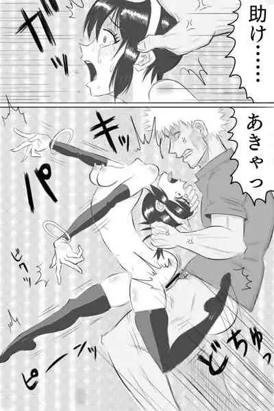 Bitch o Kubiori Shokei!