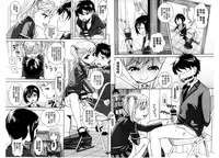 [Uesugi Kyoushirou] Golden Honey Milk [Chinese]