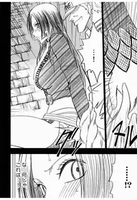 [Crimson (Carmine)] Hebi Hime 3 Bakuro (One Piece)