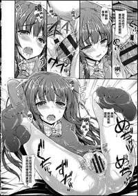 [Fukunaga Yukito] Hamegoro Low Teen [Chinese]