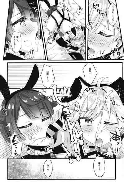 Gotsugou Skin ga Jissou sareta Boku-tachi wa Dousurya Ii desu ka?