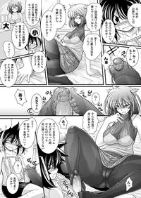 Comic Unreal 2010-12 Vol.28 [Digital]