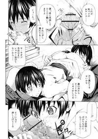 COMIC RiN 2011-06