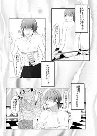 [Chijoku An] Choukyou no Kokuin ~Joseika Omocha ni Sareta Seinen~