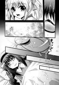 (COMIC1☆5) [Metaneko (Minagi Umihito)] TimE VenT (Puella Magi Madoka Magica)