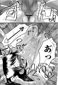 [R-Koga] Innocent Sex