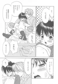 [Anthology] b-Boy Petit 3