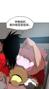 Desire King (慾求王) Ch.1-16 (chinese)