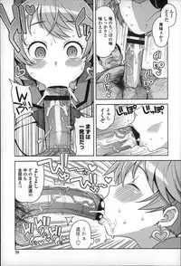 [Tamagoro] Hametomo Collection