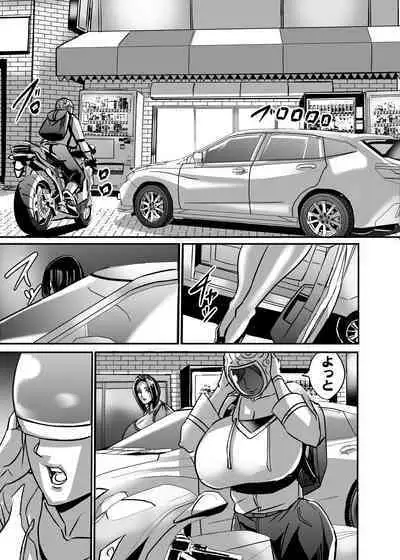 Venus Mansion Episode AMINA