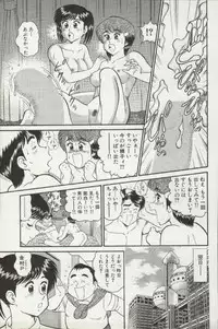 [Tooyama Hikaru] Himitsu no Alice 2