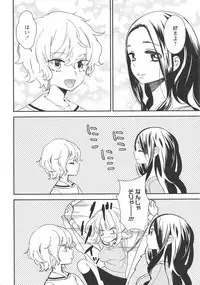 [Anthology] L -Ladies & Girls Love- 11