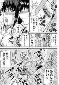 COMIC MUJIN 2008-06
