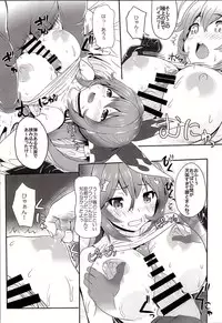 [Primal Gym (Kawase Seiki)] CAGLICLA (Granblue Fantasy)