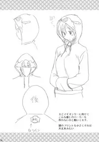 [Shin Hijiridou Honpo (Hijiri Tsukasa)] Seikantai wa Soul Gem (Puella Magi Madoka☆Magica)