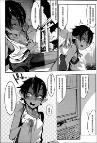 [Z-Ton] Konna Karada de Ii no Nara [Chinese] [篆儀通文書坊漢化] [Decensored]