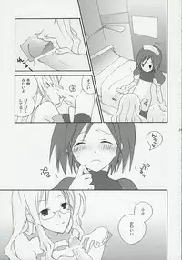 (C65) [Megaton Megane (Thomas)] Kanjou Kyouiku (Summon Night 3)