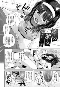 [Maeshima Ryou] Enbo! Ch. 1-3