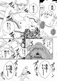 [Arou Rei] Virgin Fruits