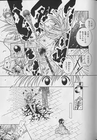 [Anthology] Teddy Boy Vol.4