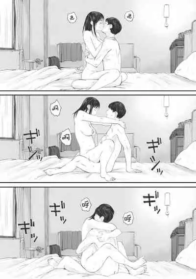 [Arai Kei] Gunjo Gunzo [Chinese] [心血來潮的村民渣重嵌] [Digital]