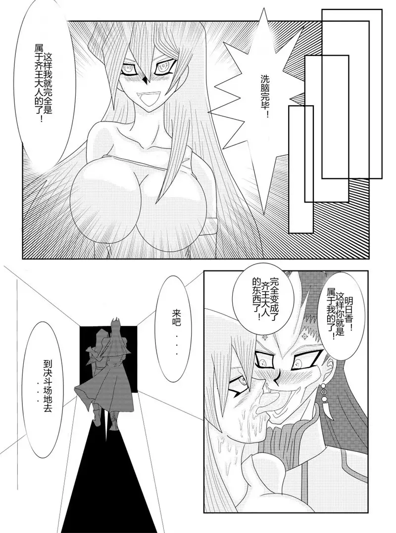 Sennou Kyouikushitsu ~Soushuuhen Vol. 01~