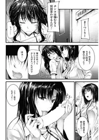 COMIC HANA-MAN 2017-12 [Digital]