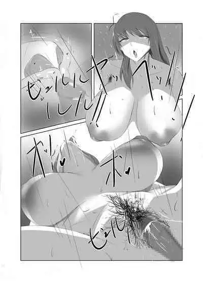 Seiso na Hitozuma no Egu Sugiru Seiyoku | 秀麗人妻的超旺盛性慾