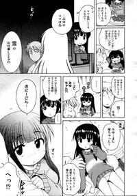 COMIC AUN 2009-04 Vol. 154