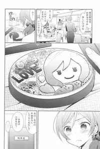 (C90) [Sweet Pea (Ooshima Tomo)] NICO & MAKI COLLECTION 3 (Love Live!)