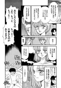 [Pascal Kikaku (Morii)] Pretty! 4