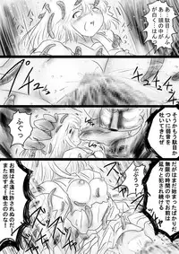 [Dende] Fushigi Sekai -Mystery World- Nonona 35