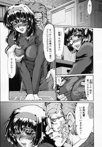 [Fukada Takushi] Onna Kyoushi Shinobu