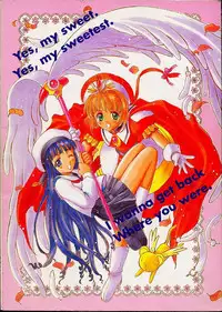 [Kaishaku (Seven Leo)] Kidou Senshi (Various)