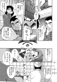 [Yamamoto Johanne] J.P.S - Justice & Peace Spirits