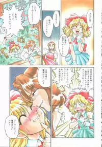 [Shimamoto Harumi] Omni-bath