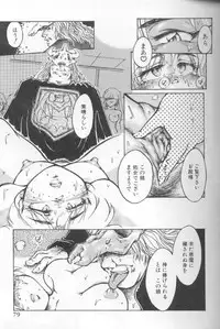 [Kasumiga Urara] Urarachan Hai