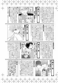 MAGAZINE BE×BOY 2016-09