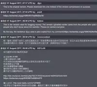 [Takayuki Hiyori] Aiyoku Gensou no Kai ~Cthulhu Pregnant~ | 愛欲幻想之怪 -克蘇魯- [Chinese]