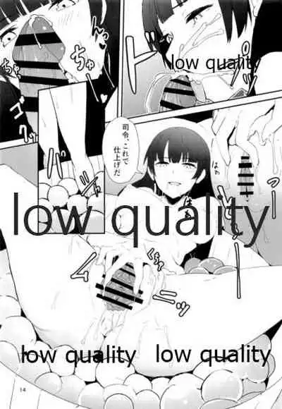 Shirei, Shikkari Tabeteru ka? 5