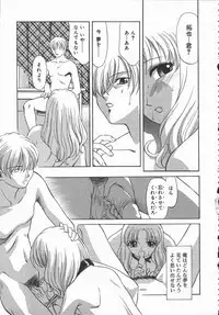 [Himura Eiji] Hadaka no Shinjitsu - Naked Truth.