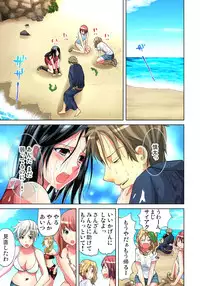 [Aikawa An] Sadogashima ~Choukyou Muhou Chitai 10 [Digital]